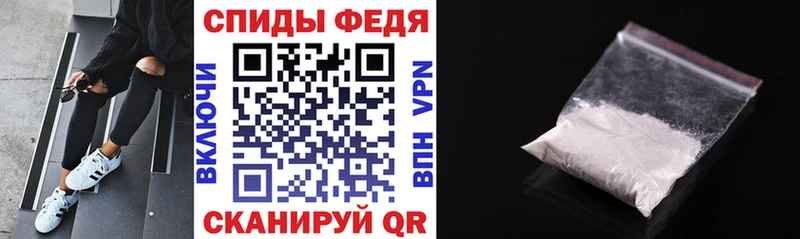 Амфетамин VHQ Феодосия