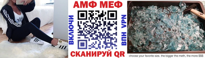 Amphetamine 97%  darknet как зайти  Феодосия 