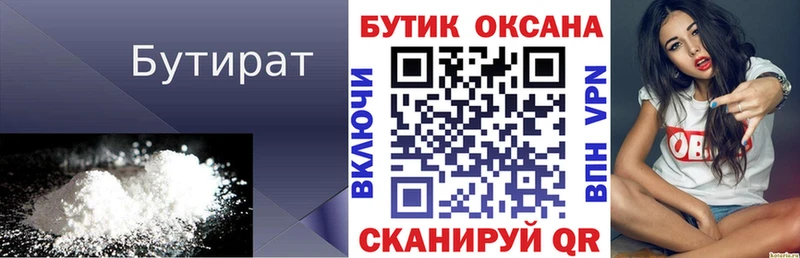 darknet наркотические препараты  Феодосия  БУТИРАТ буратино  магазин продажи наркотиков  кракен tor 