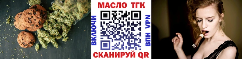 Еда ТГК марихуана кракен маркетплейс Феодосия
