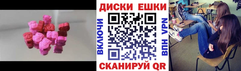 Экстази 280 MDMA  Феодосия 