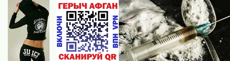 где найти наркотики  Феодосия  ГЕРОИН Афган 