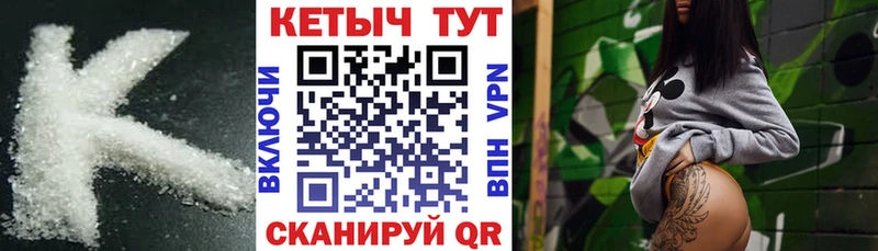 Кетамин ketamine  Феодосия 