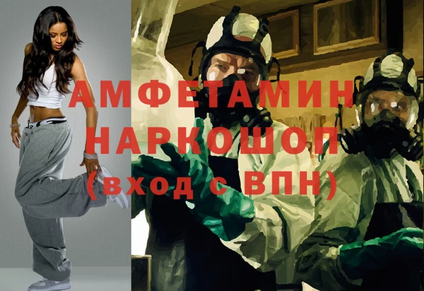 прущий лед Алзамай