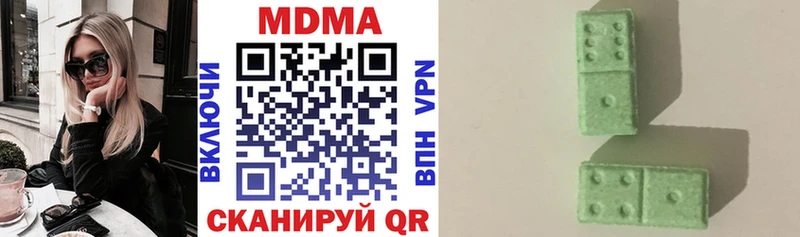 MDMA Molly  купить наркотик  Феодосия 