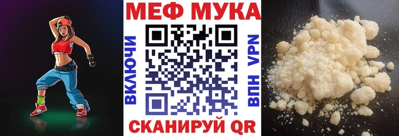 МЕФ кристаллы  купить наркотик  сайты даркнета состав  Феодосия 