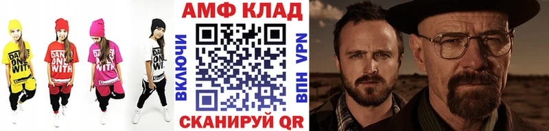 МЕТАМФЕТАМИН витя  гидра вход  Феодосия 