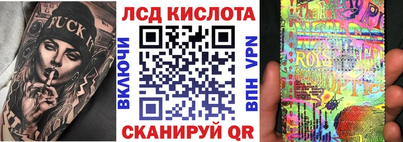 где можно купить   Феодосия  Марки 25I-NBOMe 1,8мг 